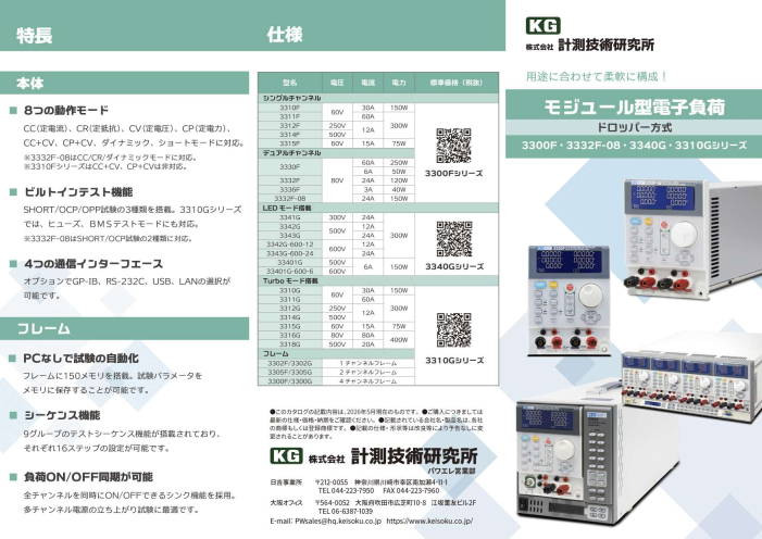 カタログの表紙
