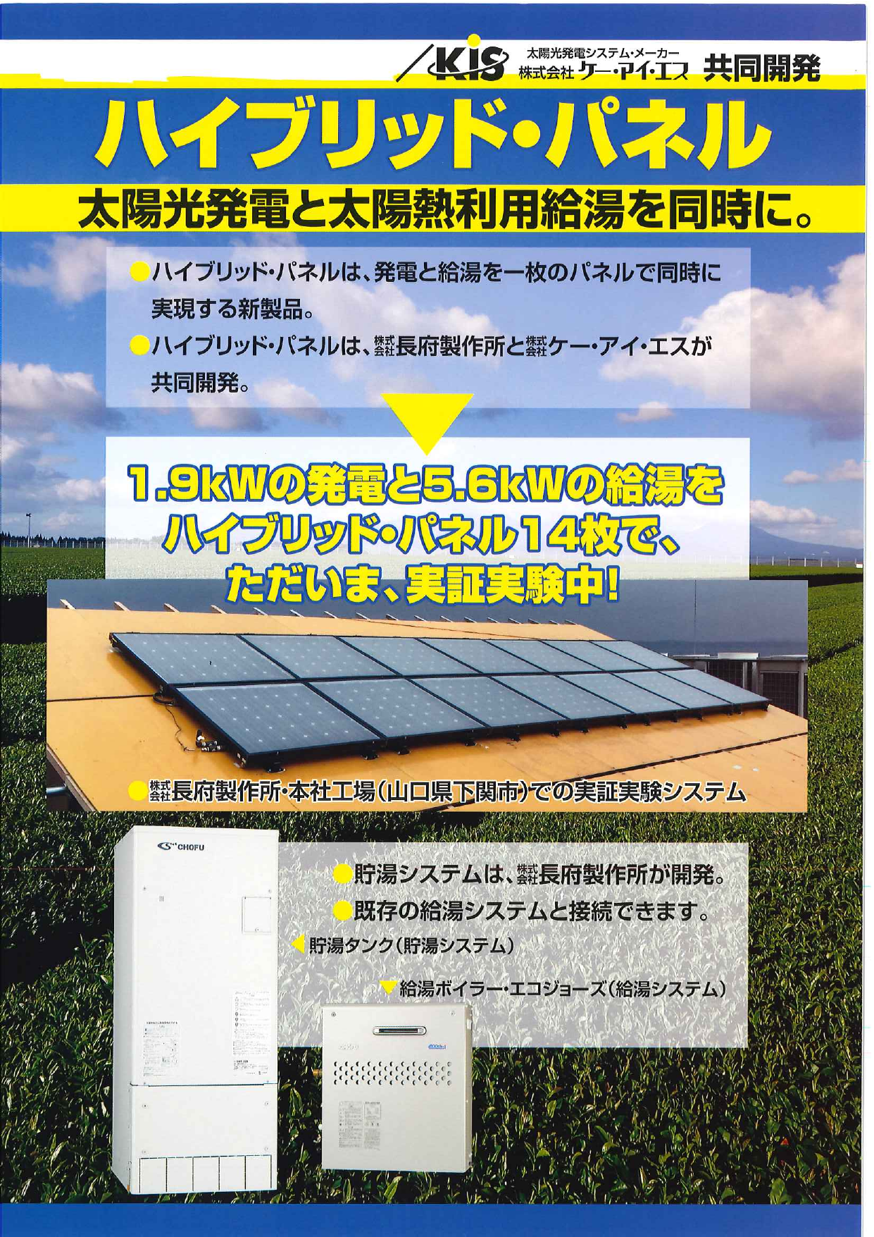 カタログの表紙