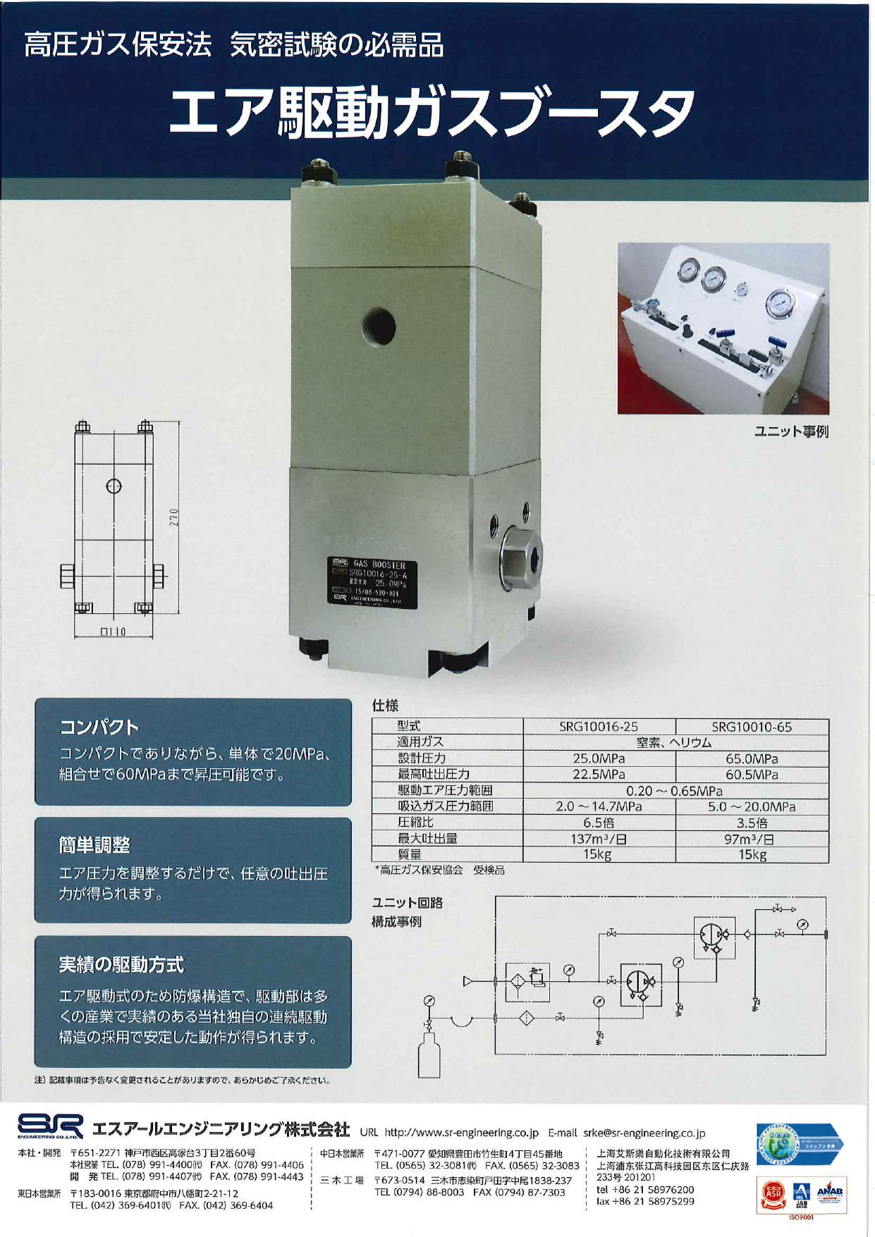 カタログの表紙