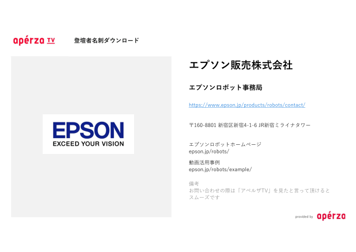 カタログの表紙