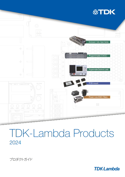 この企業の関連カタログの表紙