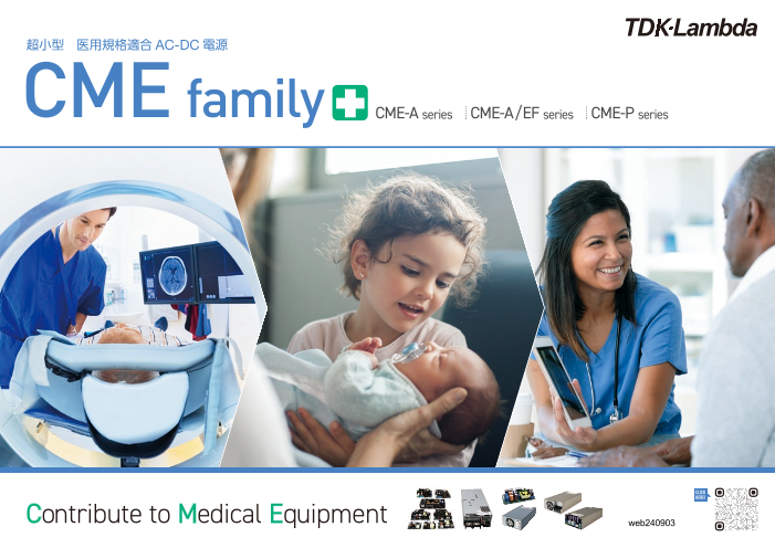 この企業の関連カタログの表紙