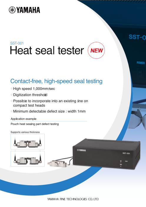 この企業の関連カタログの表紙