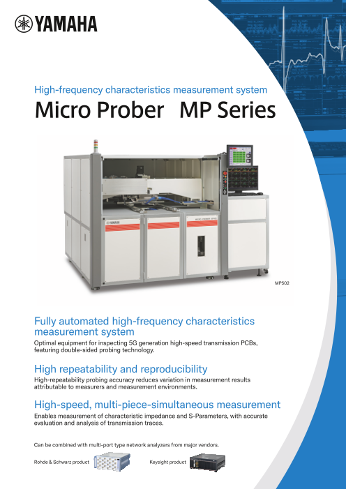 この企業の関連カタログの表紙