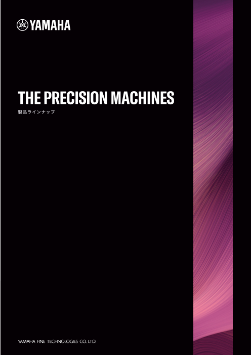 この企業の関連カタログの表紙