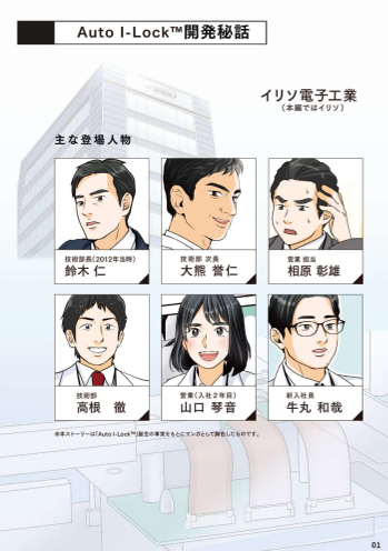 カタログの表紙