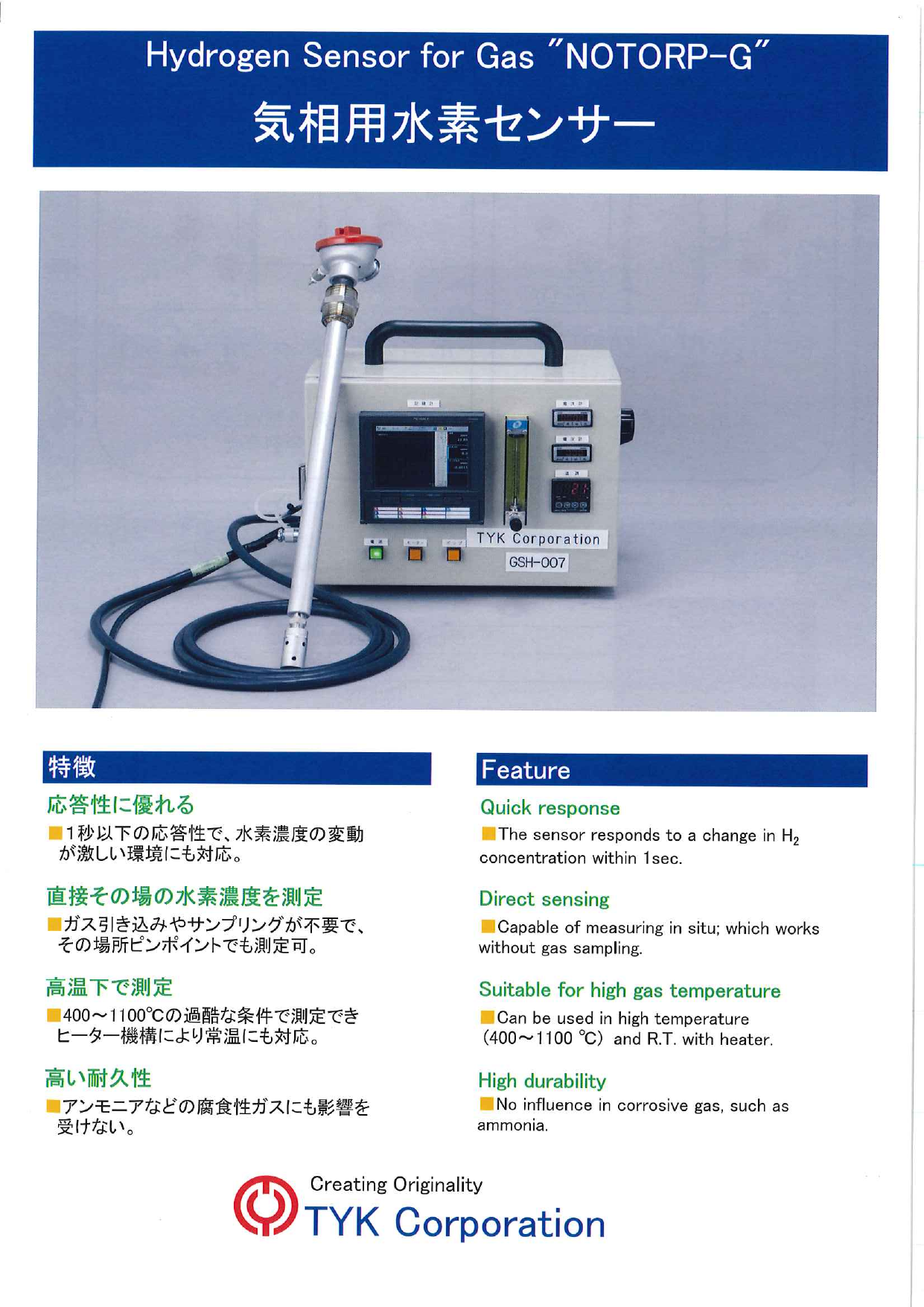 カタログの表紙
