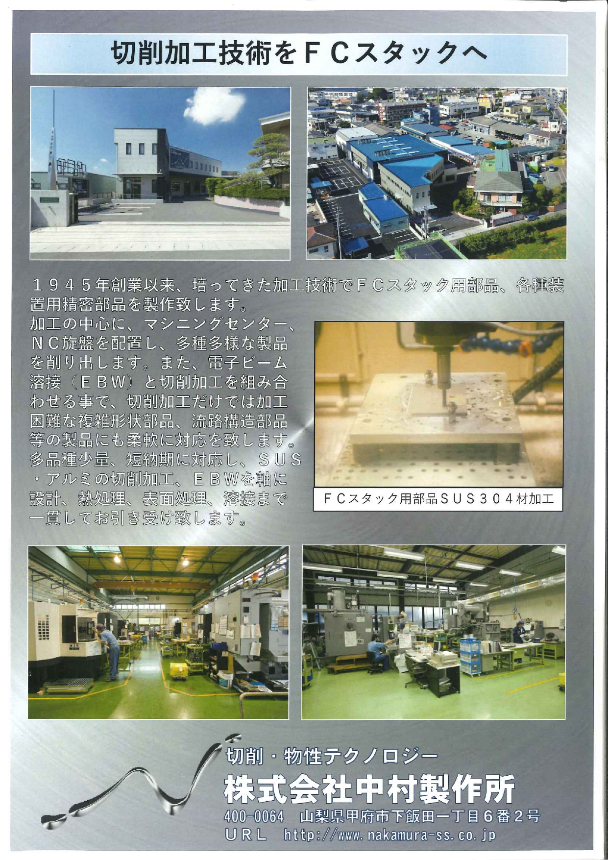 カタログの表紙