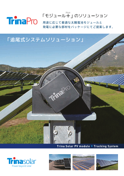 この企業の関連カタログの表紙