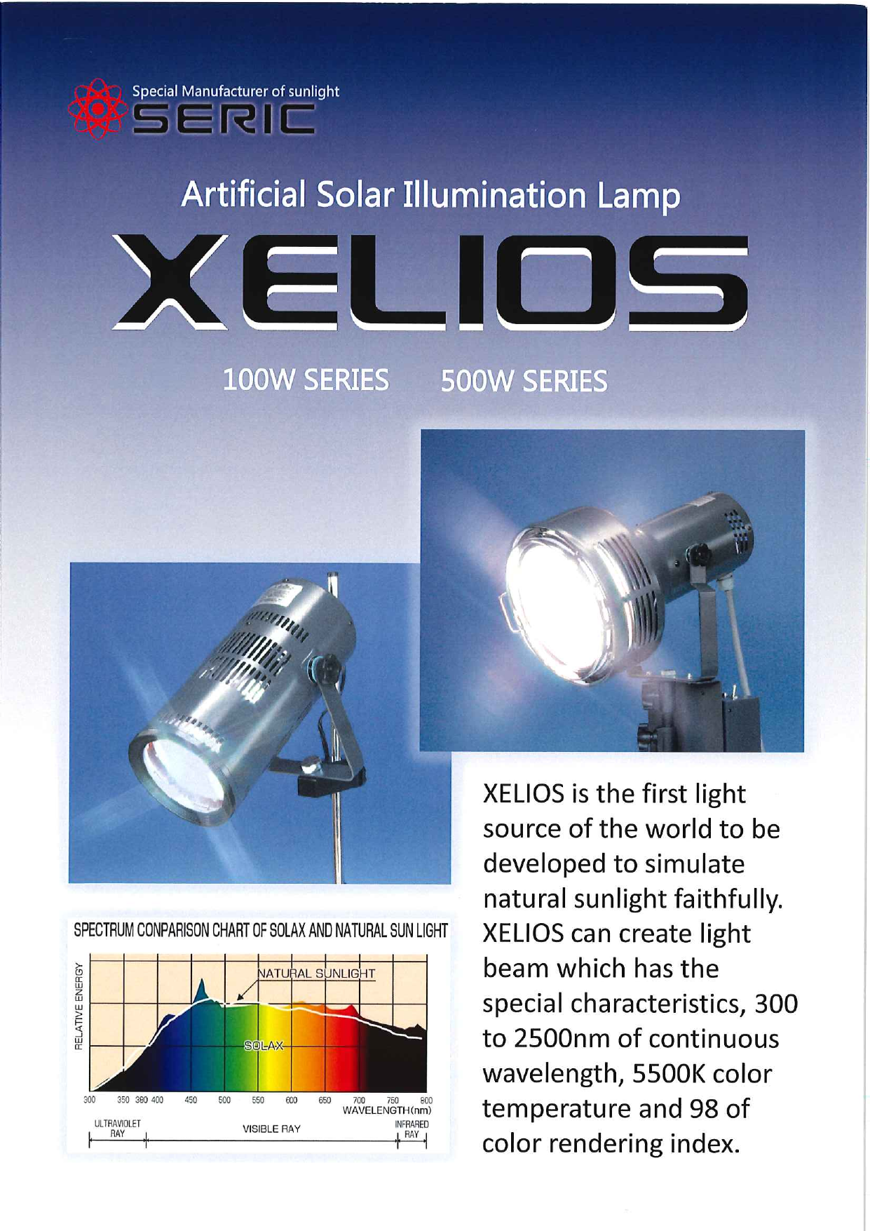 この企業の関連カタログの表紙