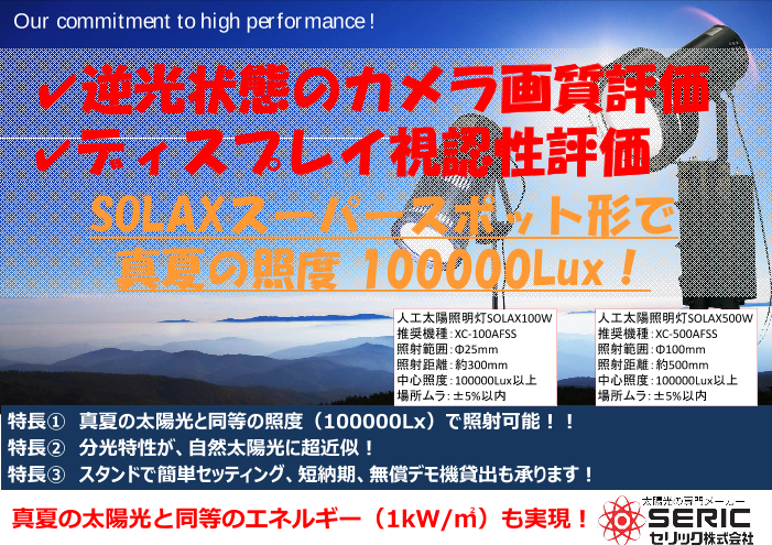 この企業の関連カタログの表紙