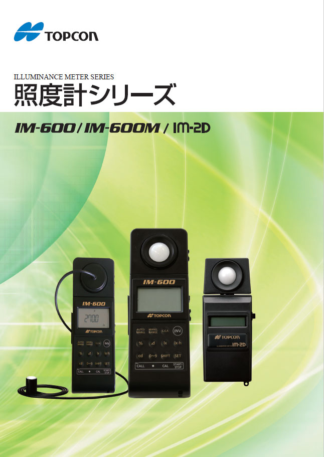 カタログの表紙