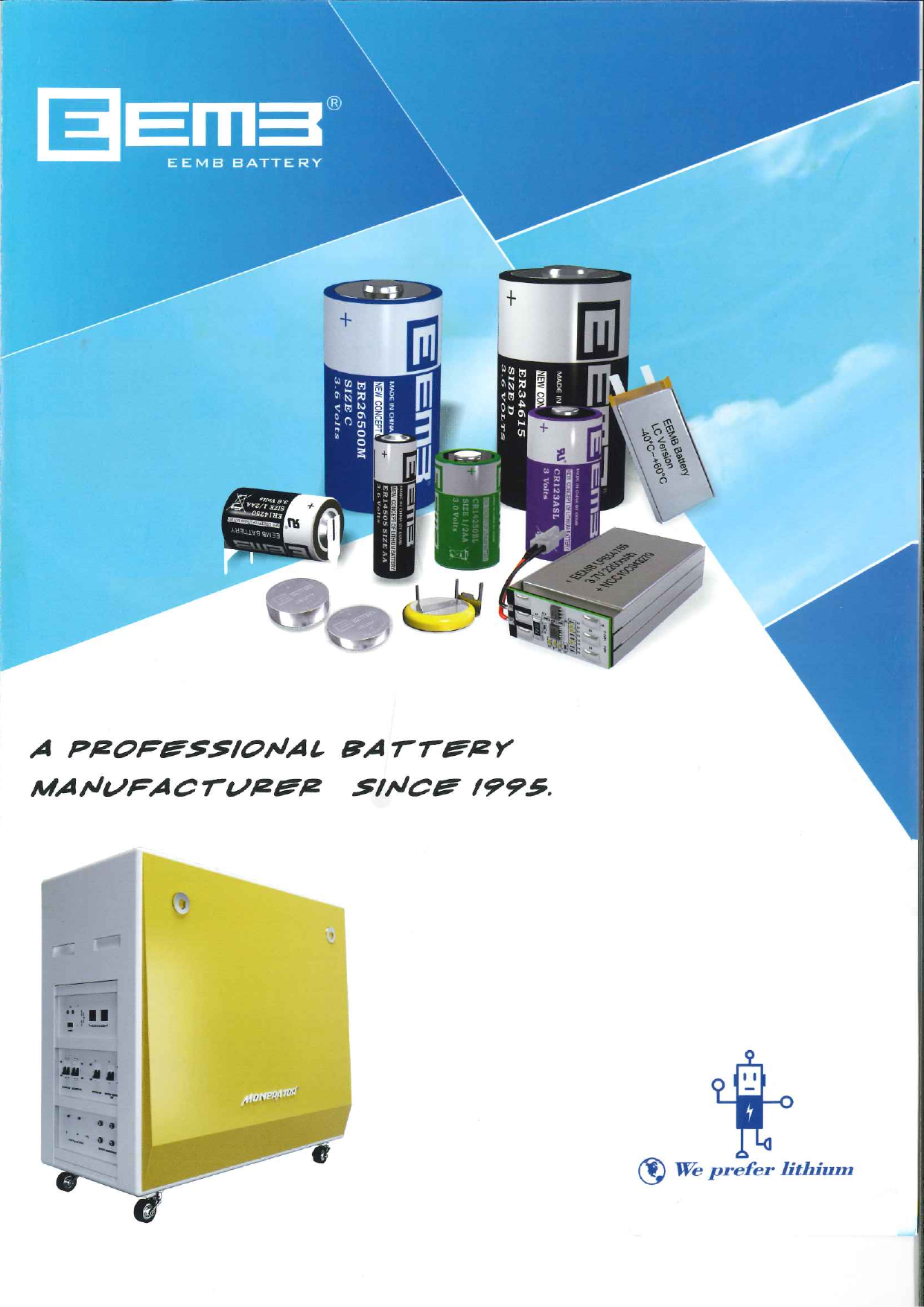 カタログの表紙