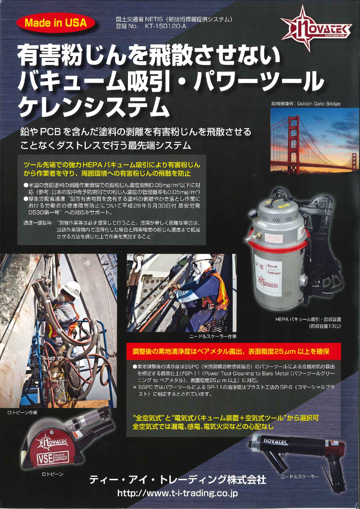 この企業の関連カタログの表紙