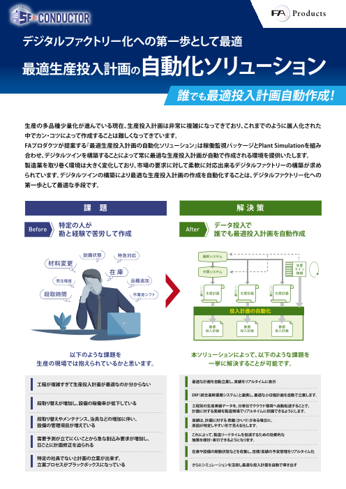 カタログの表紙