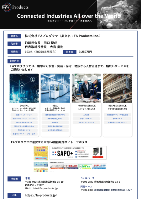 カタログの表紙
