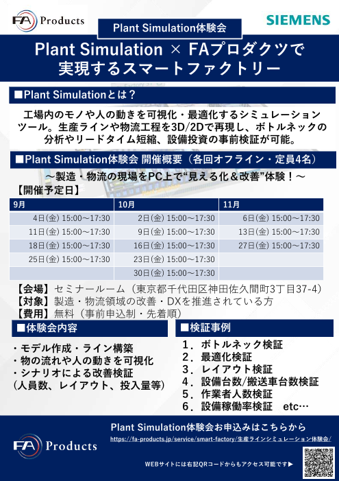 カタログの表紙