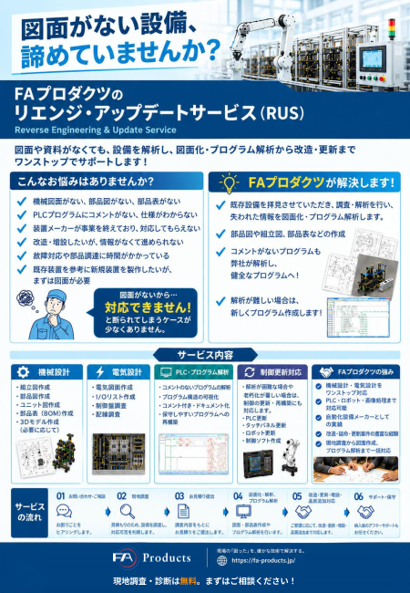 カタログの表紙