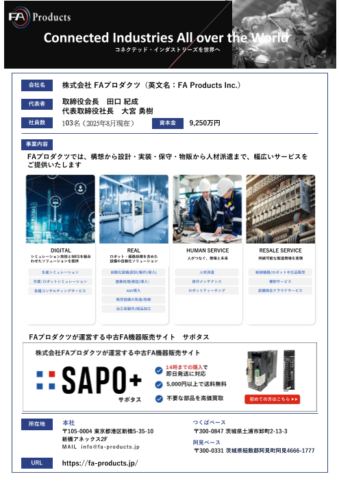 カタログの表紙