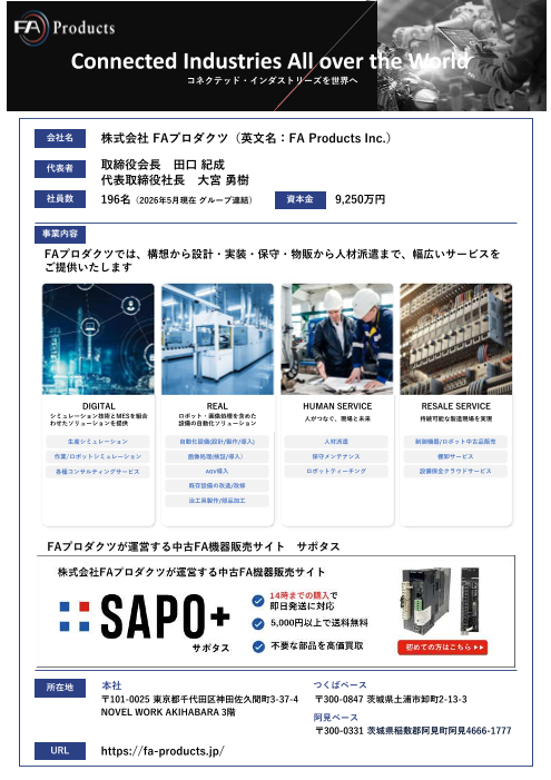 カタログの表紙