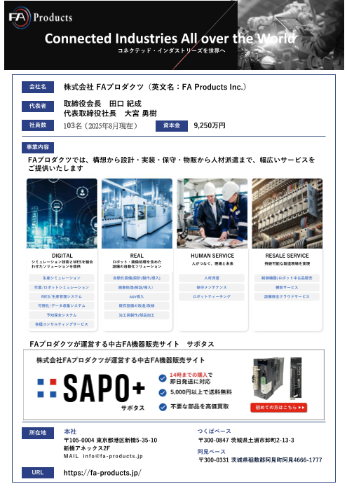 カタログの表紙