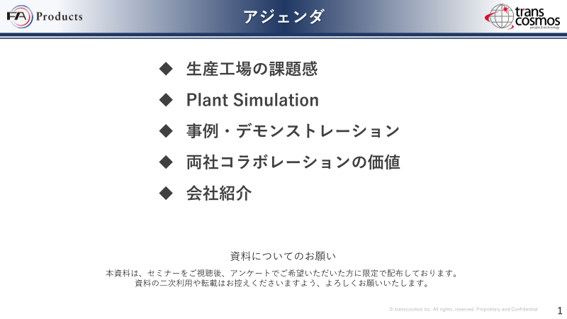 カタログの表紙