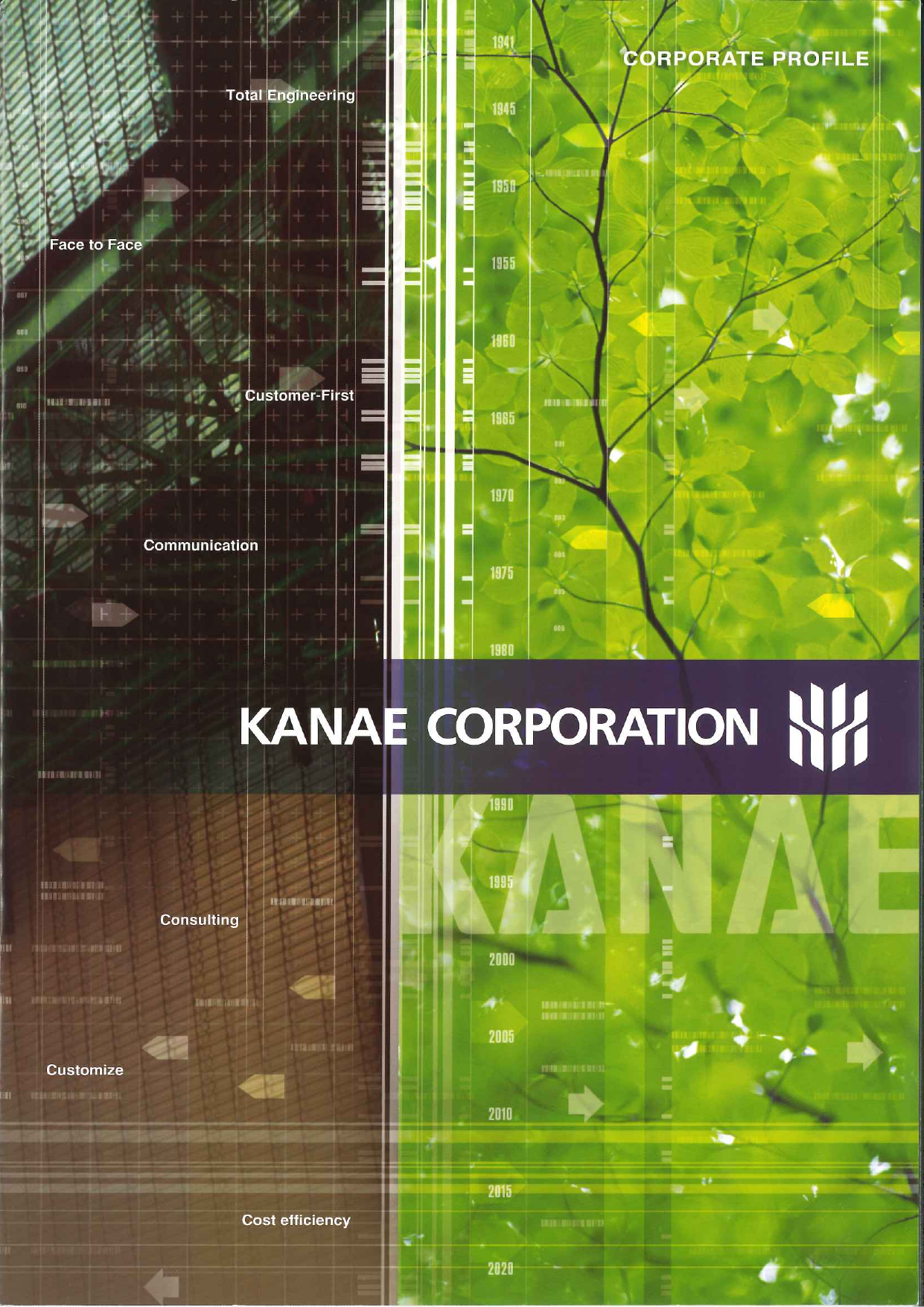 この企業の関連カタログの表紙