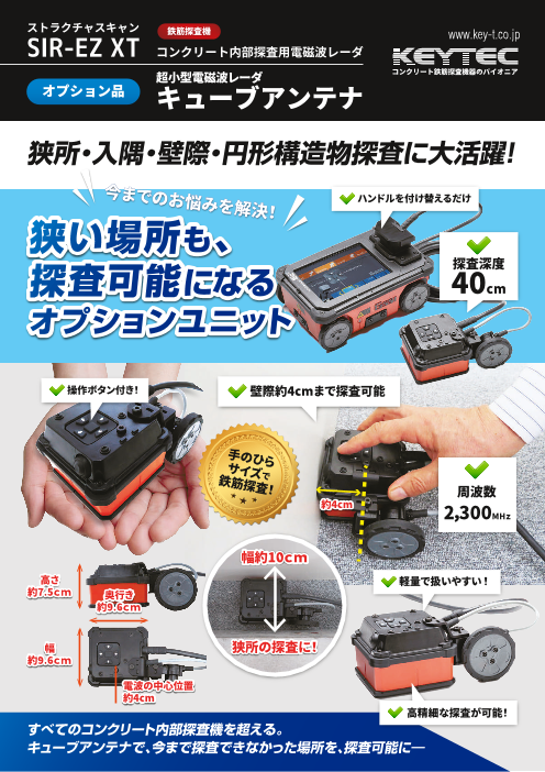 この企業の関連カタログの表紙