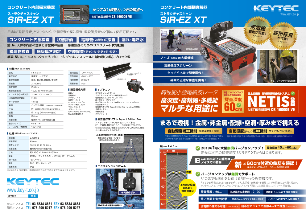 この企業の関連カタログの表紙