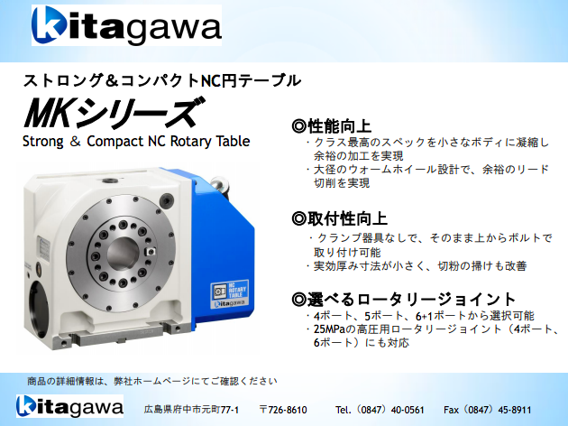 カタログの表紙