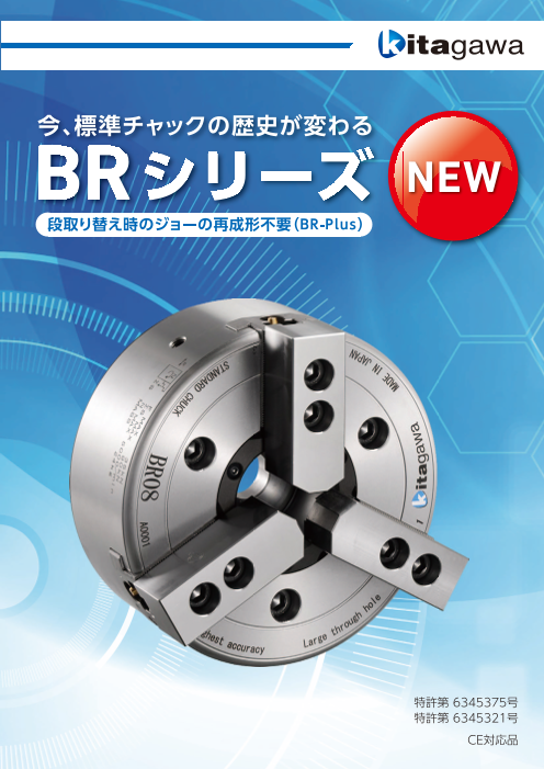 この企業の関連カタログの表紙