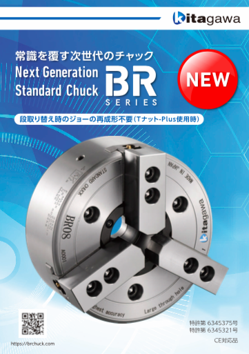 この企業の関連カタログの表紙