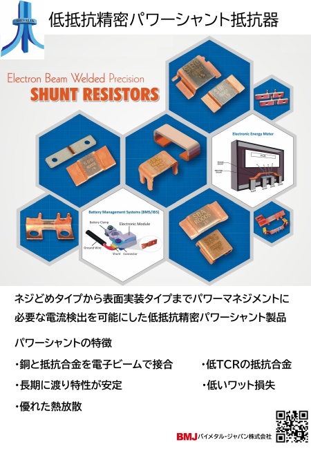 この企業の関連カタログの表紙