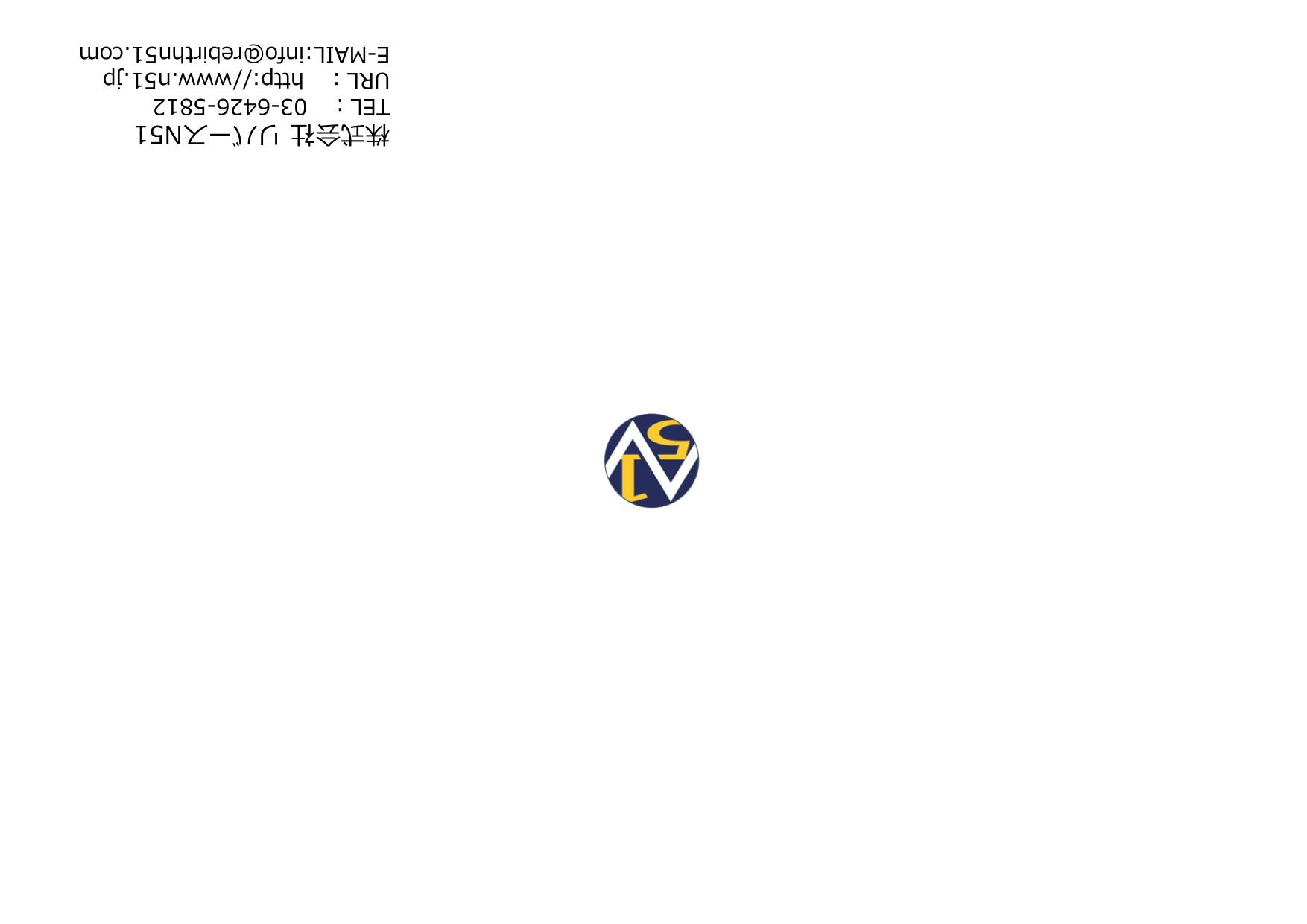 この企業の関連カタログの表紙