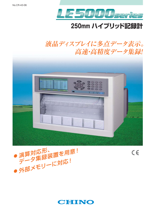 カタログの表紙