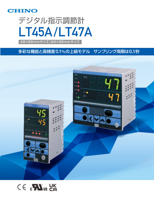 カタログの表紙