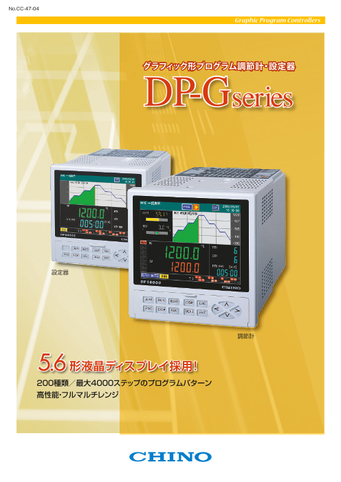 カタログの表紙