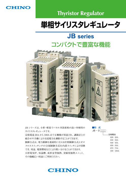 カタログの表紙