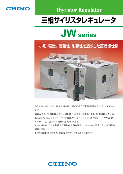 カタログの表紙