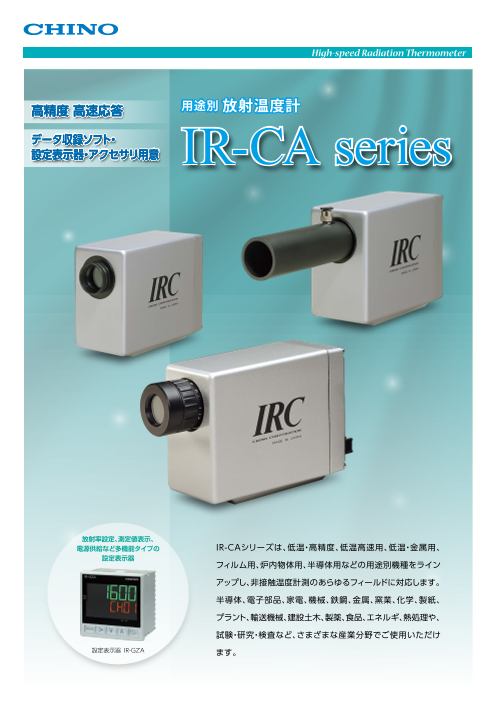 カタログの表紙