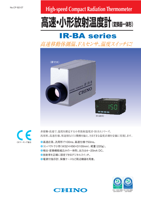カタログの表紙