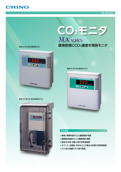 カタログの表紙