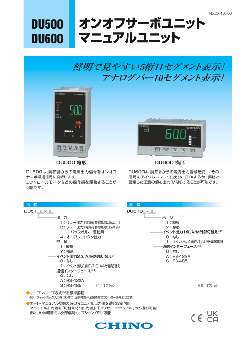 カタログの表紙