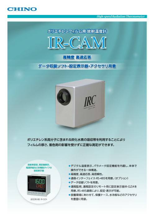 カタログの表紙