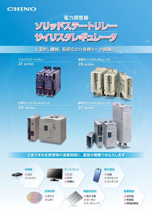 カタログの表紙