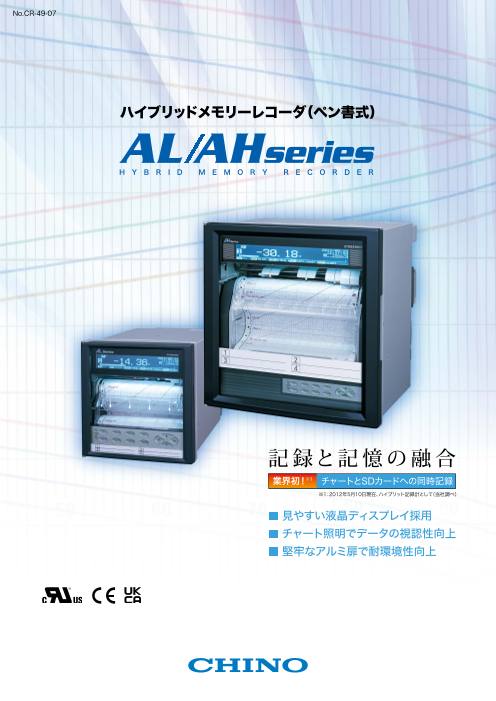 カタログの表紙