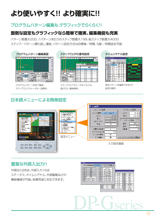 カタログの表紙