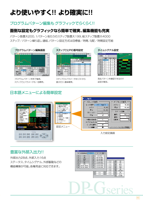 カタログの表紙