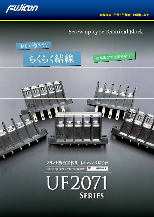 カタログの表紙