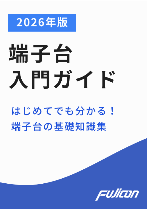 この企業の関連カタログの表紙